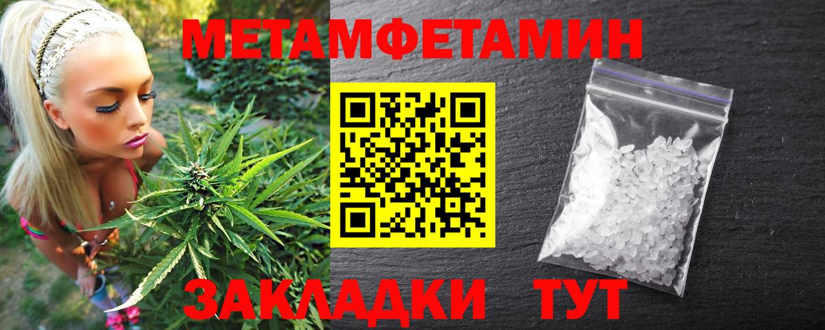 Amphetamine VHQ Нарткала