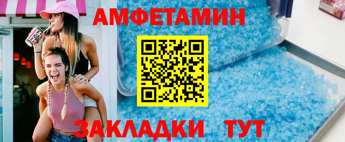 Нарткала  АМФ  omg tor  АМФЕТАМИН Розовый  Вход с VPN 