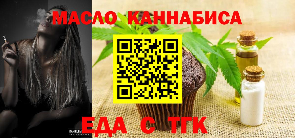 Canna-Cookies конопля  Вход с VPN  Нарткала 