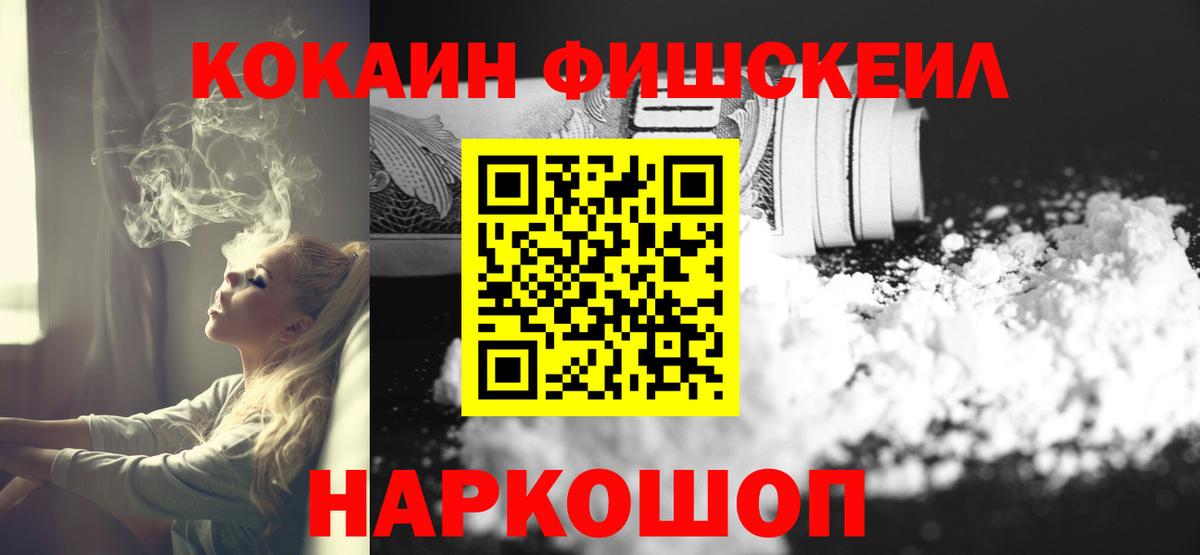 COCAIN Колумбийский  Кокаин Колумбийский  Cocaine  Вход с VPN  Нарткала 