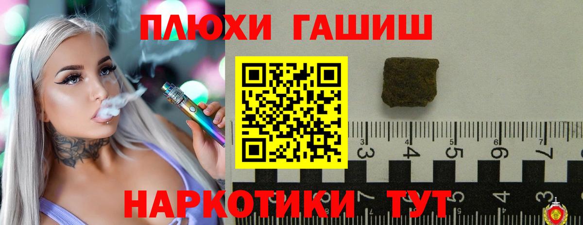 Нарткала  ГАШИШ убойный  ГАШ гашик  Вход с VPN 