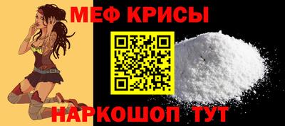 прущий лед Донской