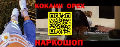 прущий лед Донской