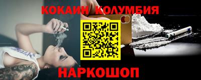 каннабис Донецк