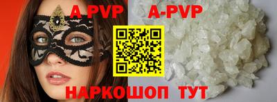 каннабис Донецк