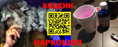 каннабис Донецк