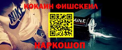 каннабис Донецк
