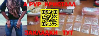 прущий лед Донской