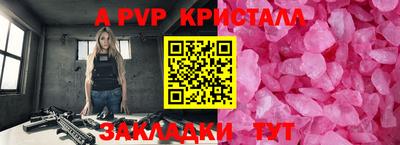 экстази Дубна