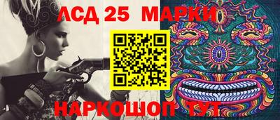 прущий лед Донской