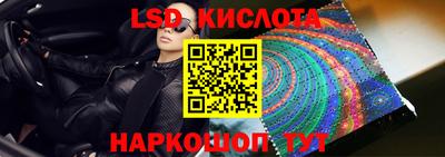 экстази Дубна