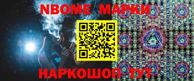 каннабис Донецк