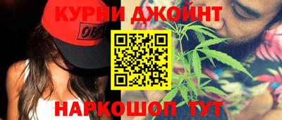 каннабис Донецк