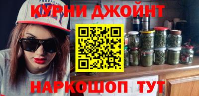 каннабис Донецк