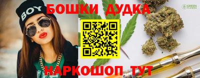 каннабис Донецк