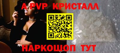 прущий лед Донской