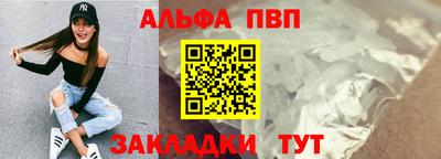 каннабис Донецк