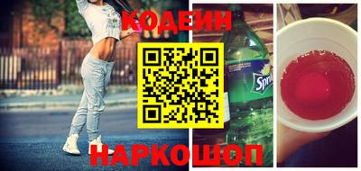 каннабис Донецк