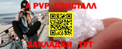 экстази Дубна