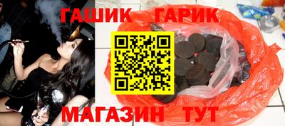 каннабис Донецк