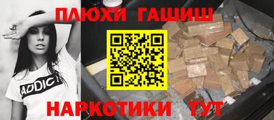 каннабис Донецк
