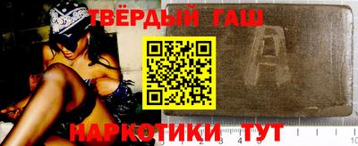 каннабис Донецк