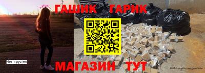 каннабис Донецк