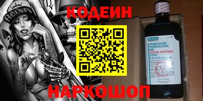 прущий лед Донской