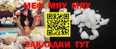 каннабис Донецк