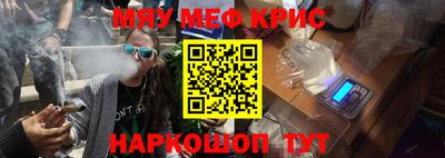 каннабис Донецк