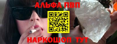 каннабис Донецк