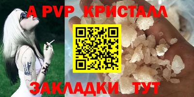 прущий лед Донской