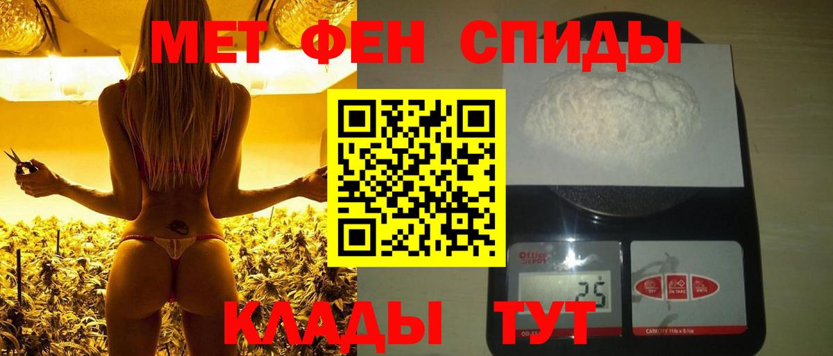 Нарткала  Первитин кристалл  Вход с VPN  Первитин кристалл 