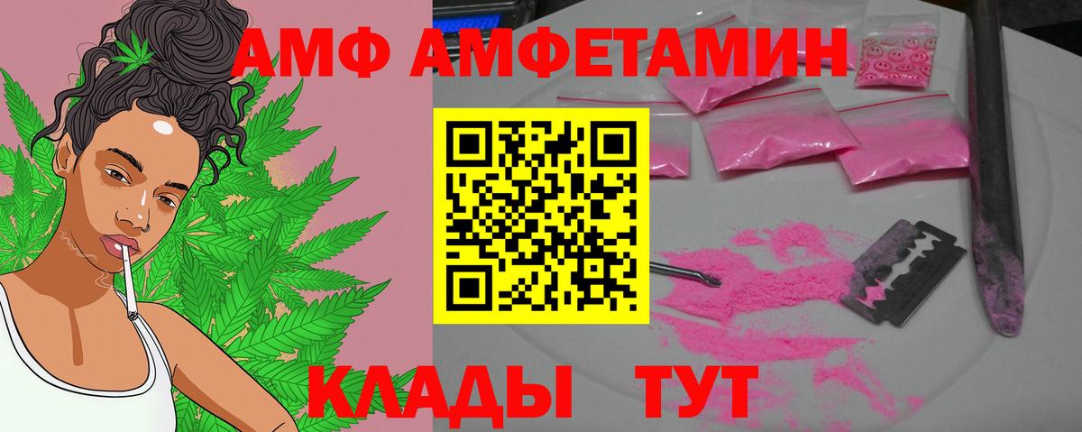 Первитин Methamphetamine Нарткала