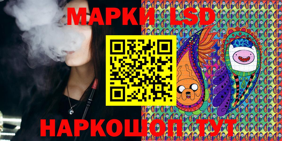 Марки N-bome 1,5мг  Вход с VPN  Нарткала 