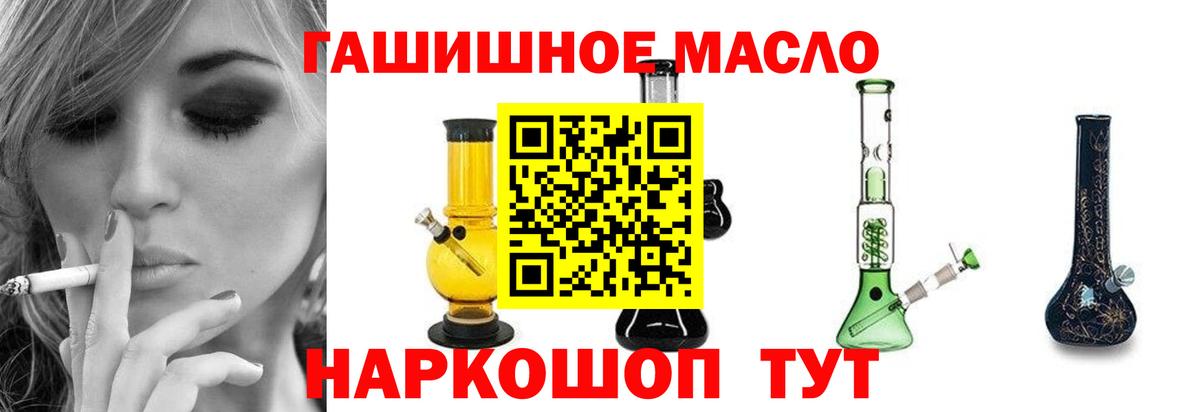 ТГК концентрат Нарткала