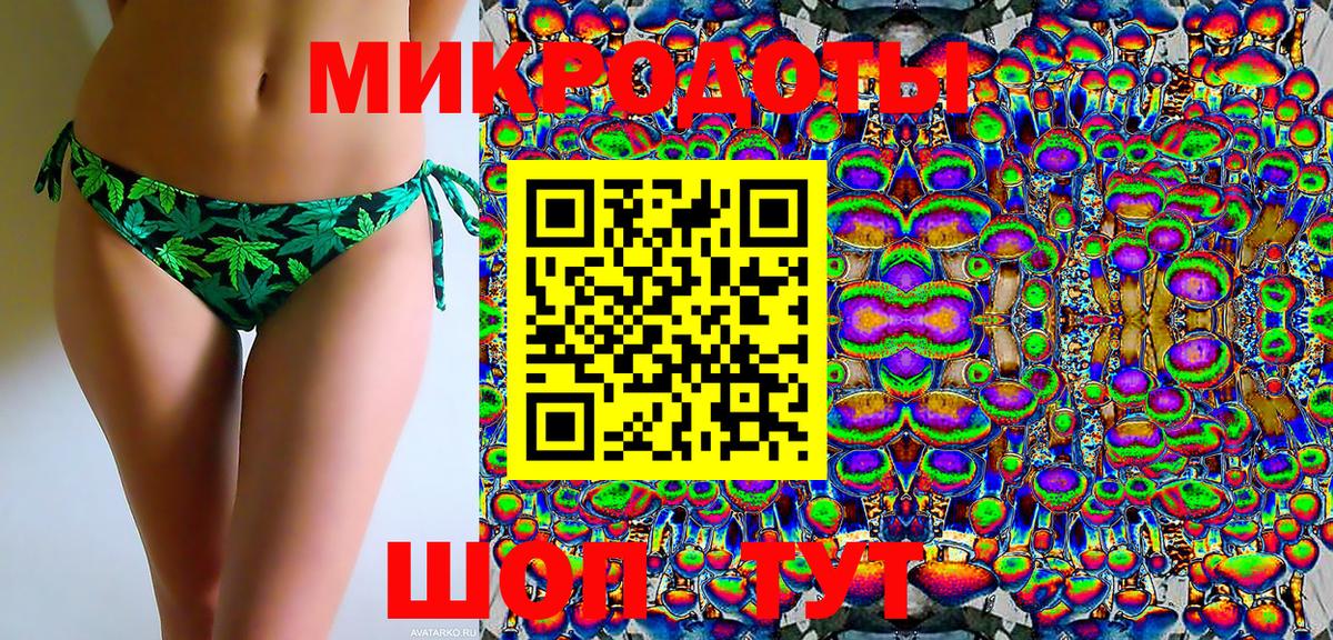 даркнет сайт  Псилоцибиновые грибы мицелий  Псилоцибиновые грибы Psilocybine cubensis  Вход с VPN  Нарткала 