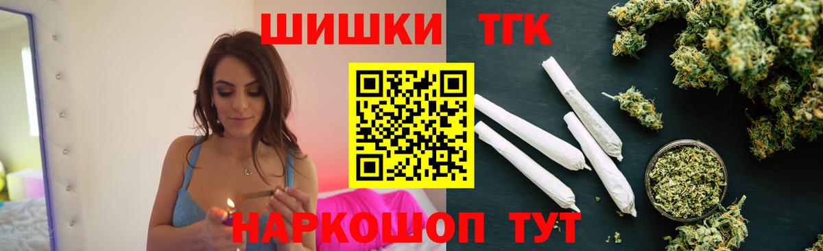Нарткала  МАРИХУАНА  Альфа ПВП СК кристаллы  Вход с VPN  ГАШИШ  Меф МЯУ МЯУ кристаллы  КОКАИН  MDMA 