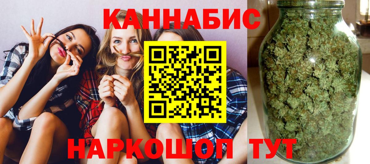 Марихуана планчик  Каннабис марихуана  Вход с VPN  Нарткала  Каннабис Ganja 